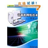 ADSL軟件 亞馬遜平臺上的計算機網絡技術分類解析